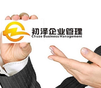 上海注冊(cè)投資咨詢(xún)公司的費(fèi)用與流程詳解