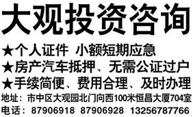 投資咨詢(xún) 您的財(cái)務(wù)健康之路