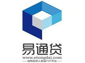 易通貸加盟費(fèi)及總投資28.48萬(wàn)元解析