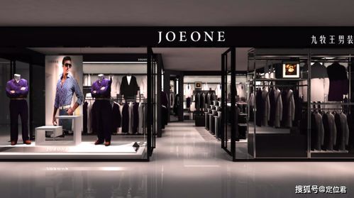 新定位理論 服裝行業創業者的戰略指南