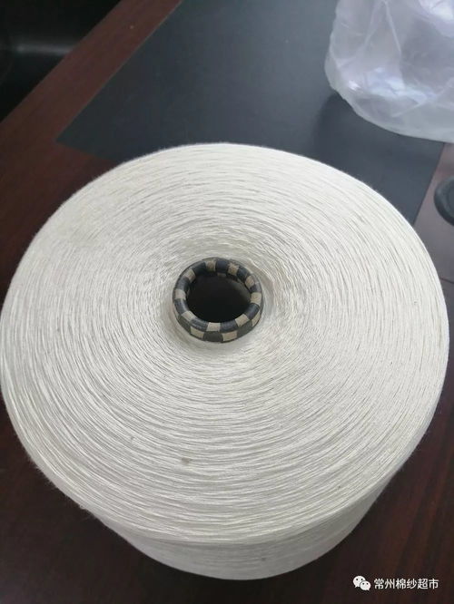 烏茲別克環(huán)紡21支針織產(chǎn)品現(xiàn)貨推薦