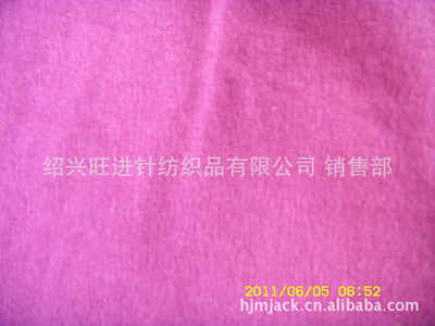 紹興旺進(jìn)針紡織品 專業(yè)供應(yīng)優(yōu)質(zhì)搖粒絨與超細(xì)搖粒絨，針織面料生產(chǎn)廠家首選